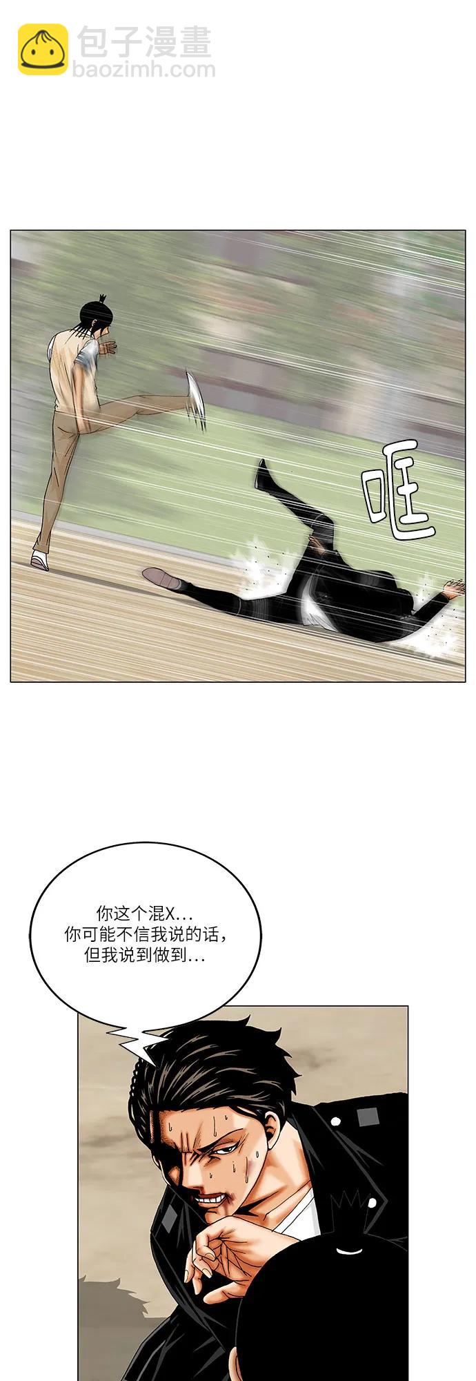 第244话24