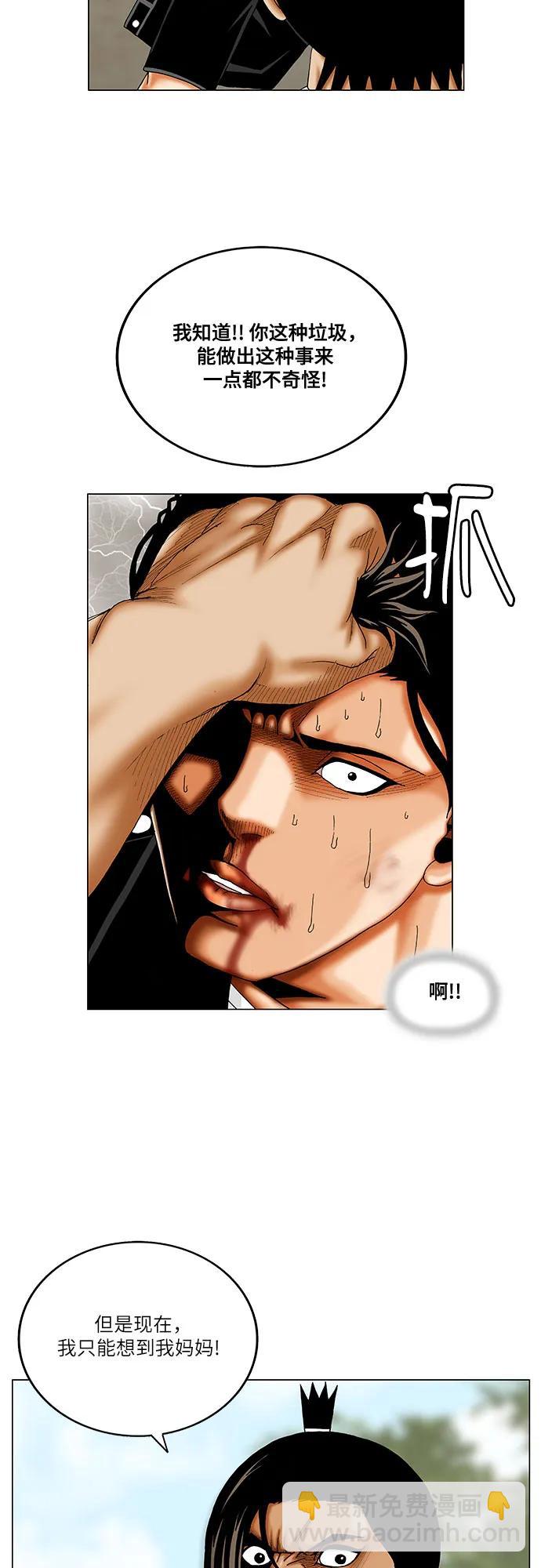 第244话25
