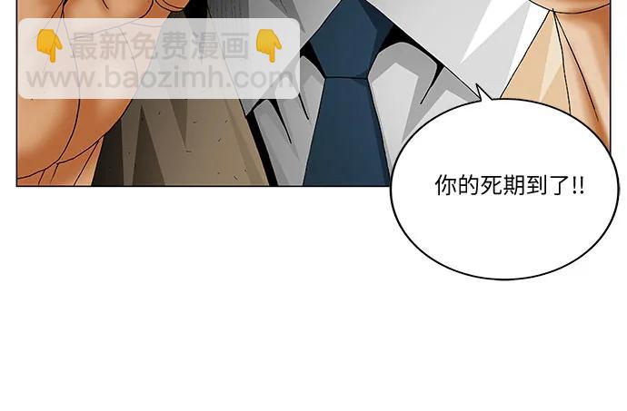 第244话3