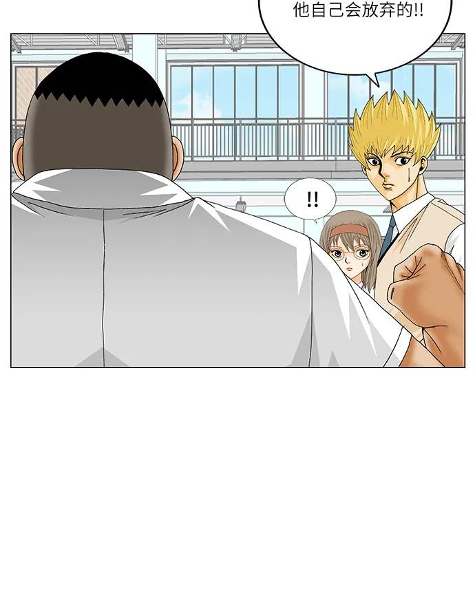 第244话36