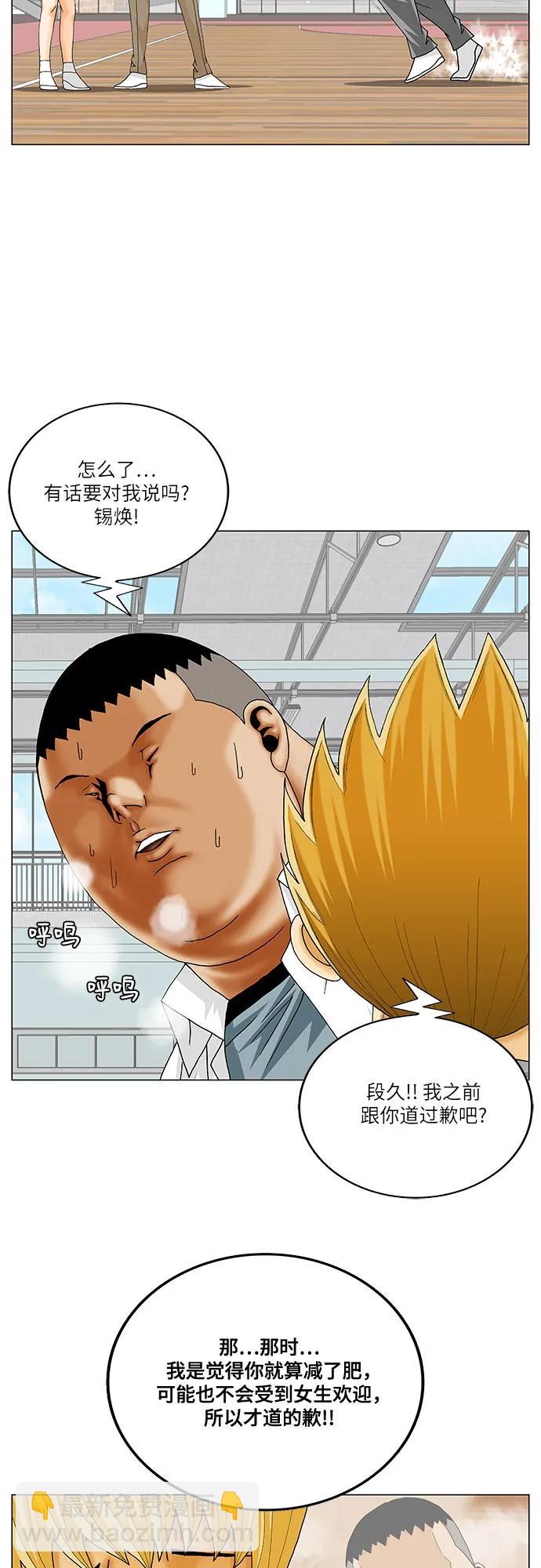 第244话38