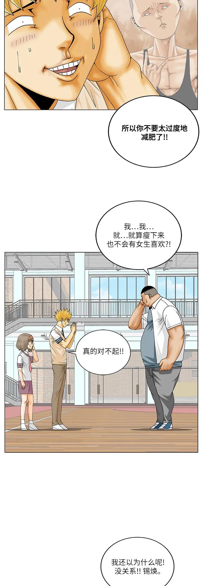 第244话39