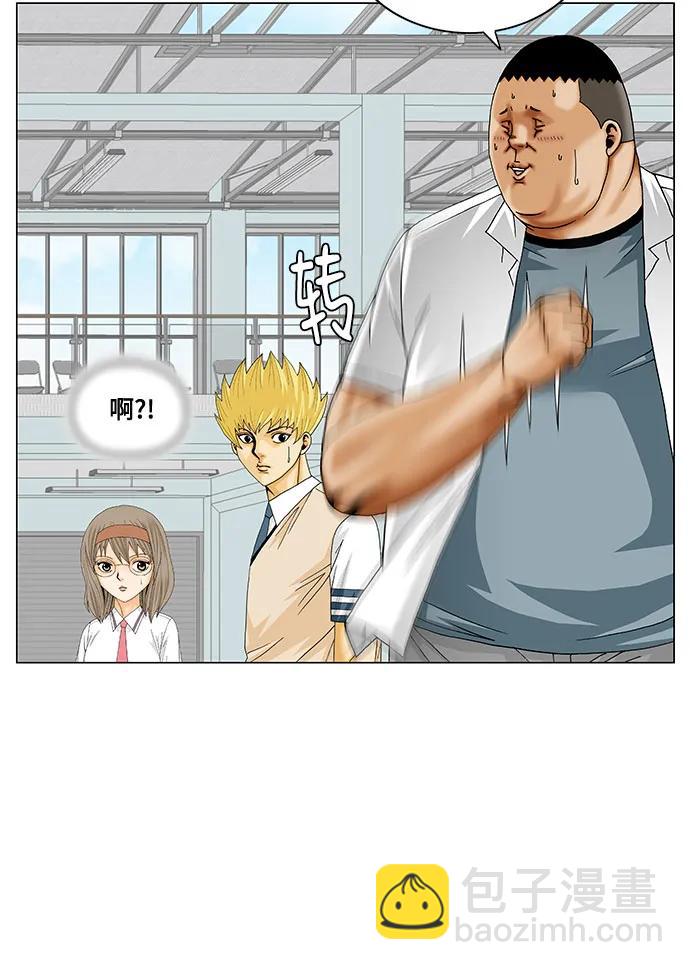 第244话40
