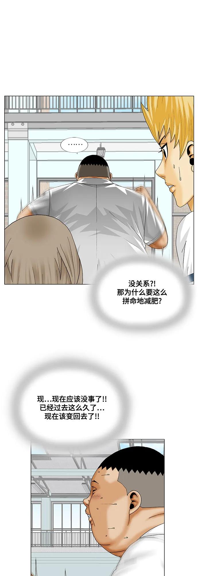 第244话41