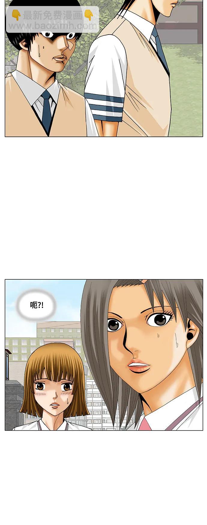 第244话43