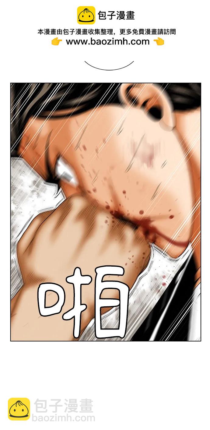 第244话7