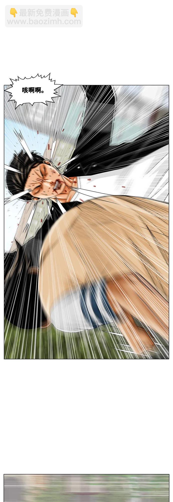 第244话8