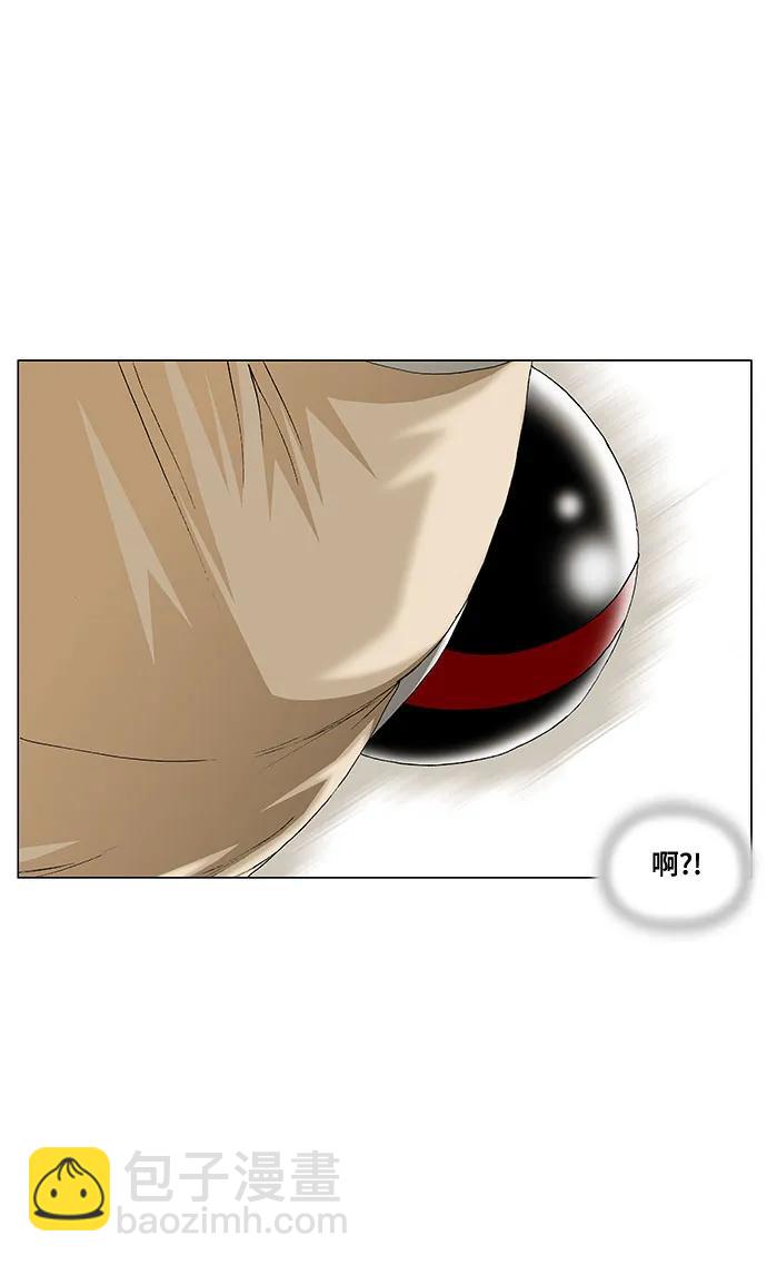 第247话11