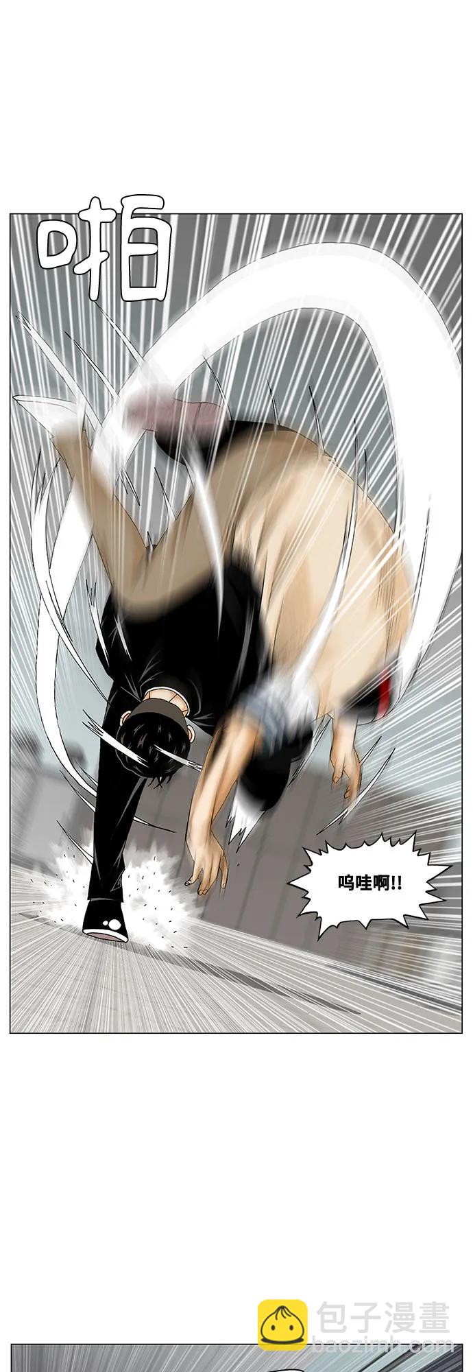 第247话12
