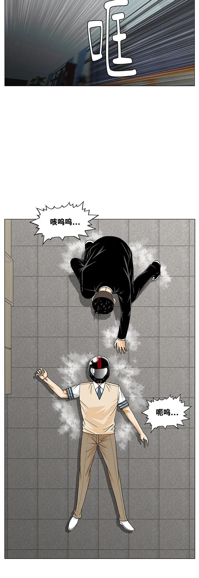 第247话13