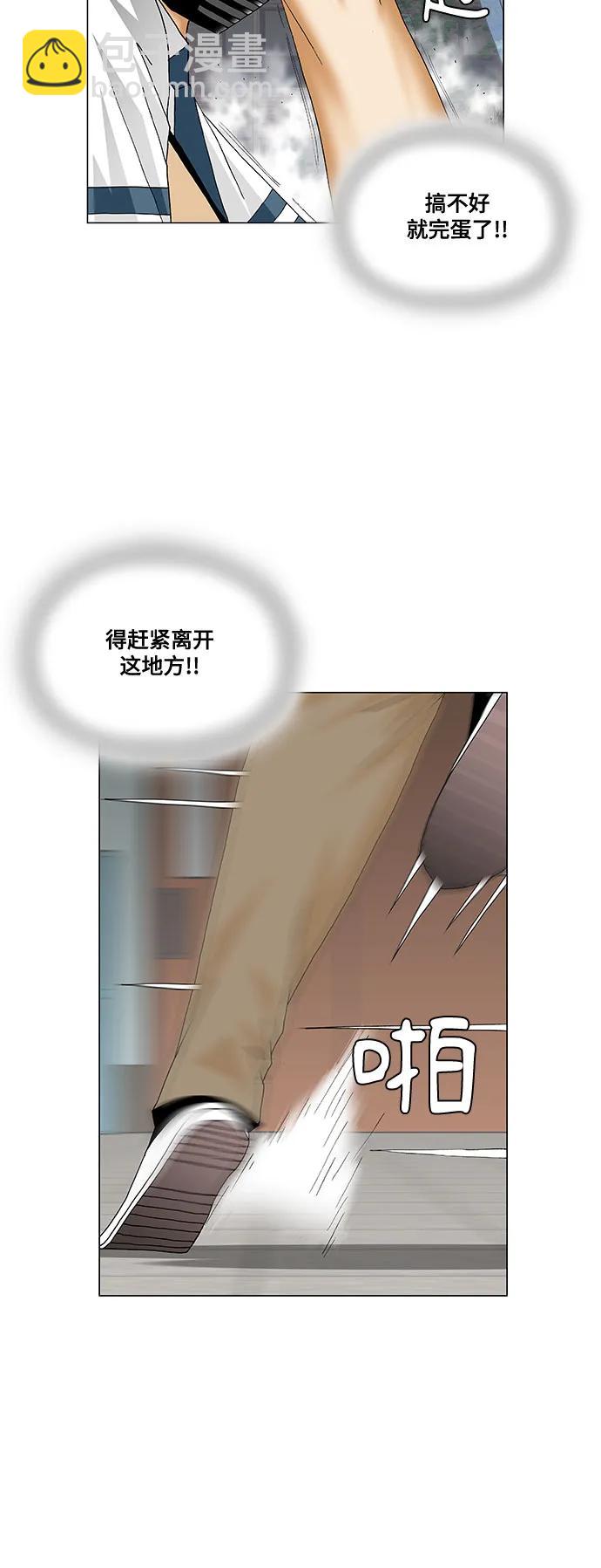第247话15