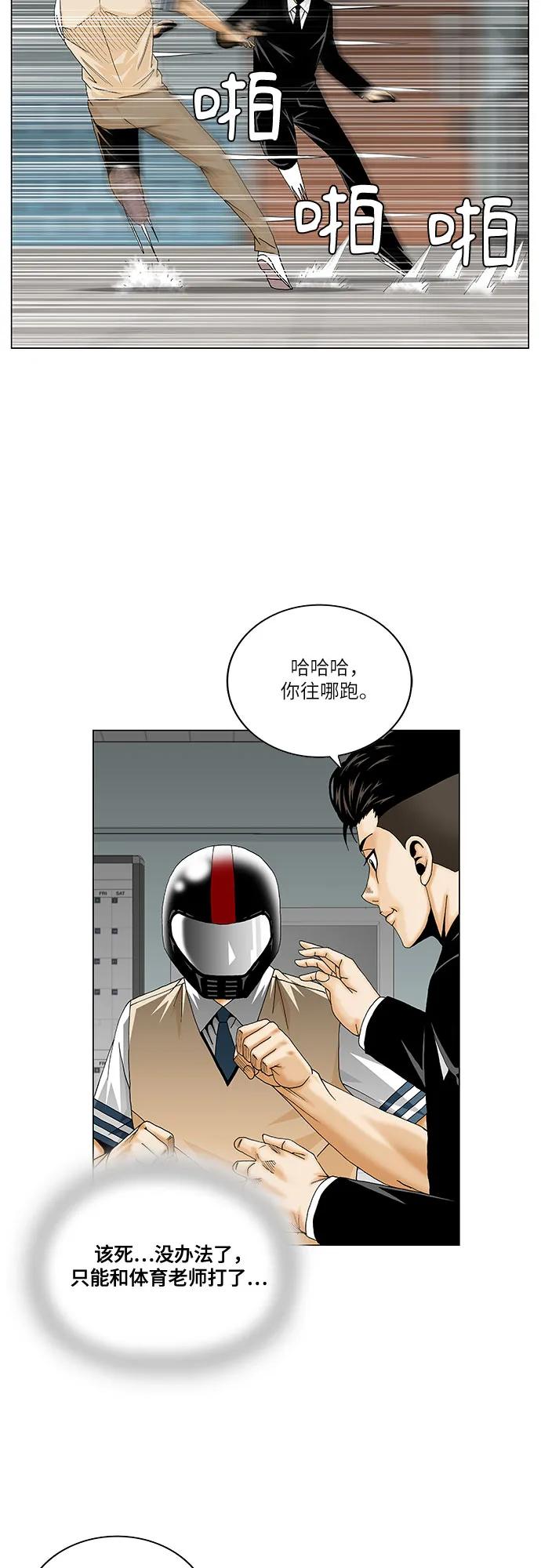 第247话17