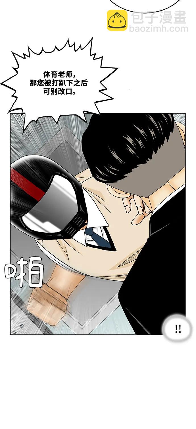 第247话19