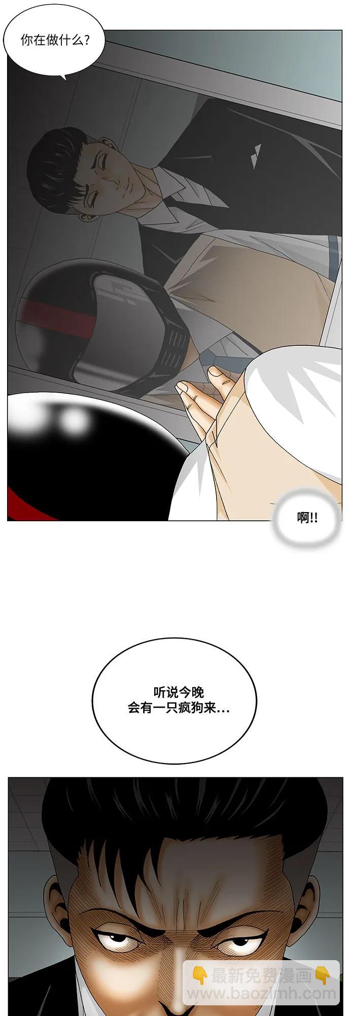 第247话2