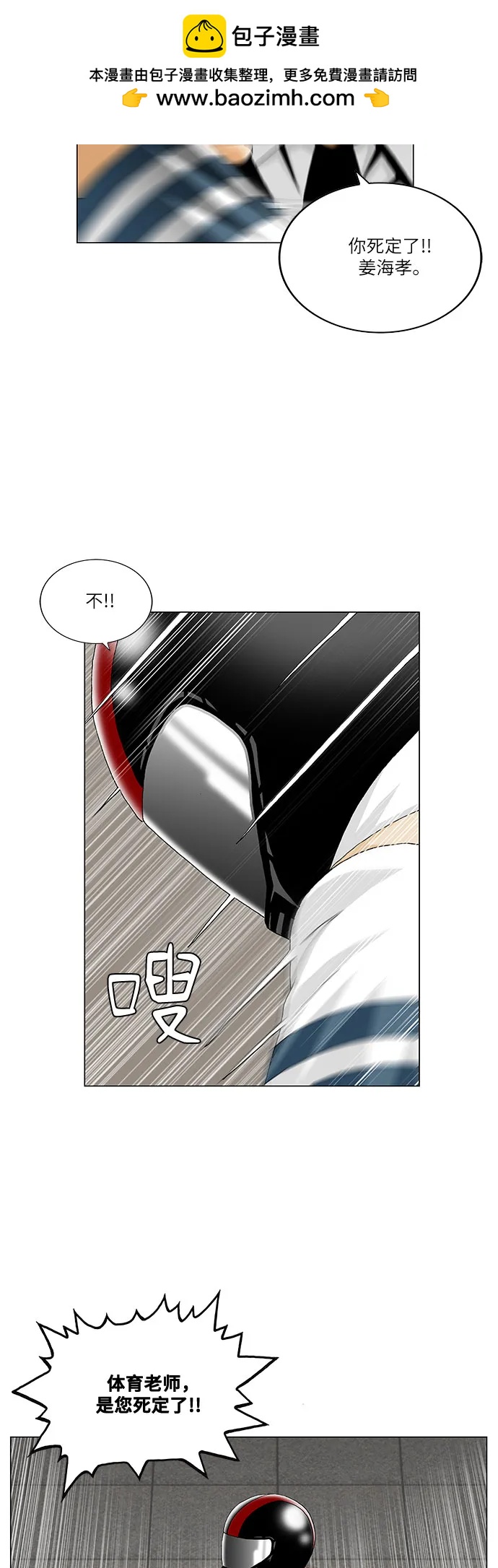 第247话21