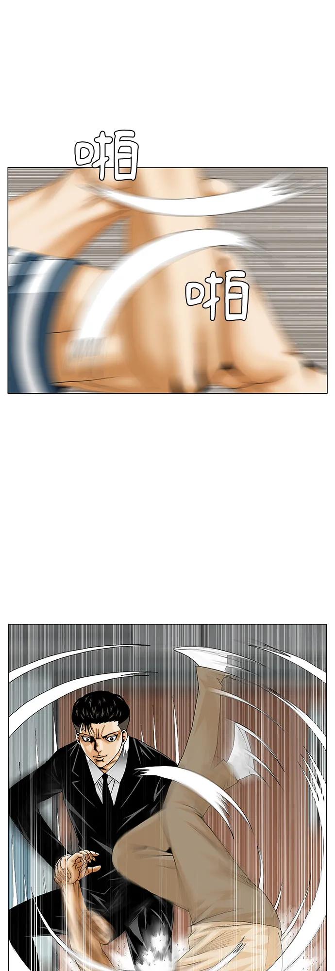 第247话24