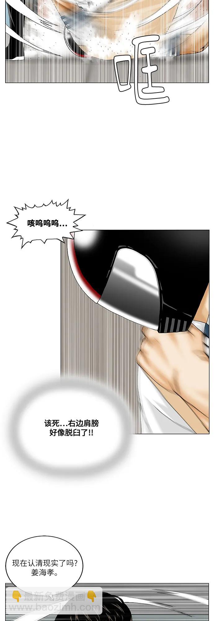 第247话25