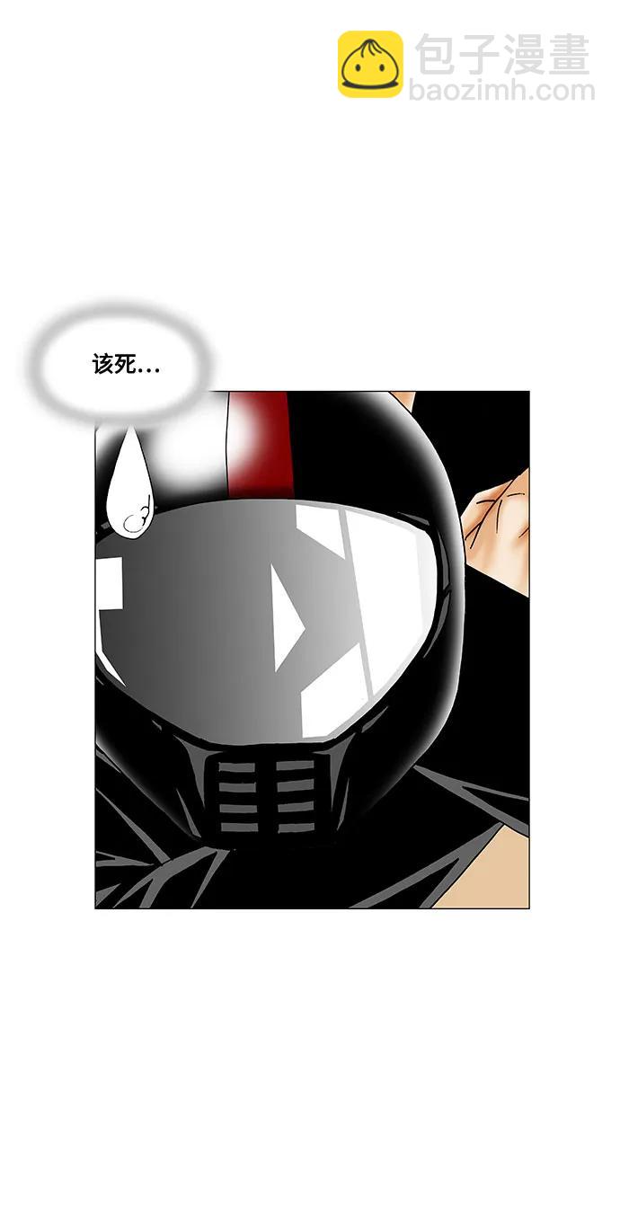 第247话27