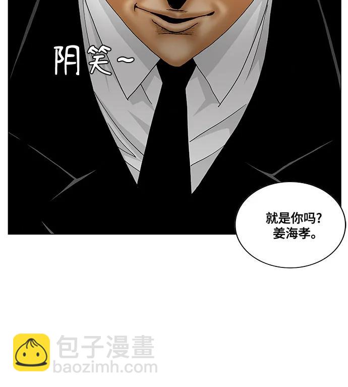 第247话3