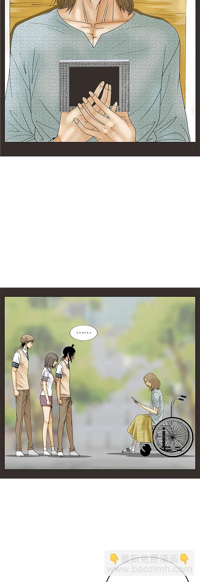 第247话33
