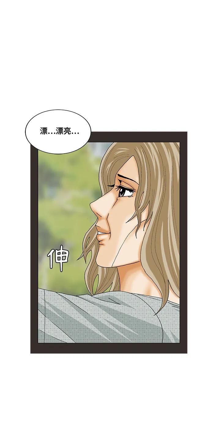第247话35
