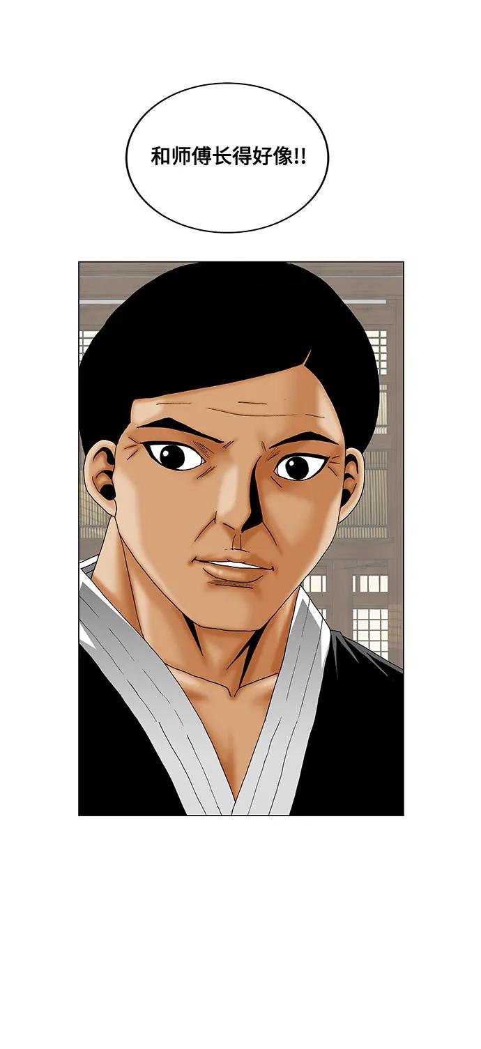 第247话39