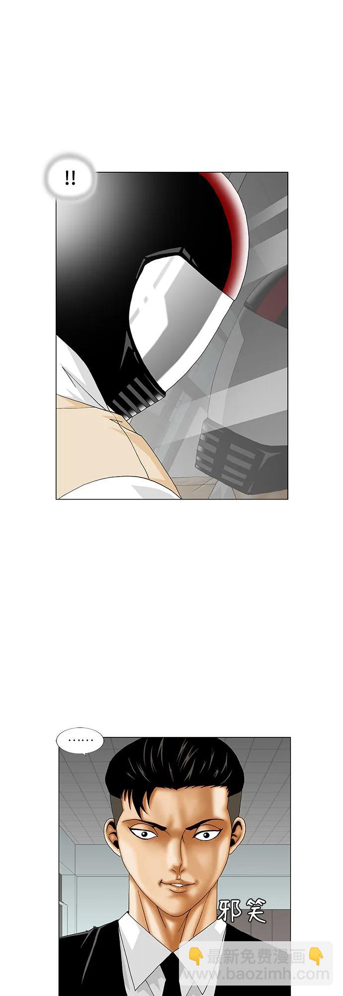 第247话4