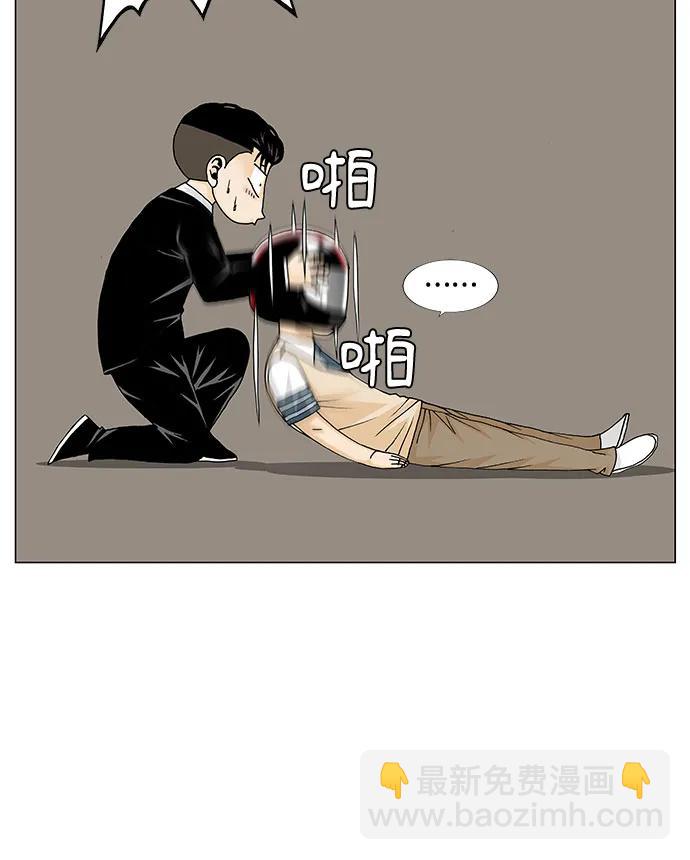 第247话43