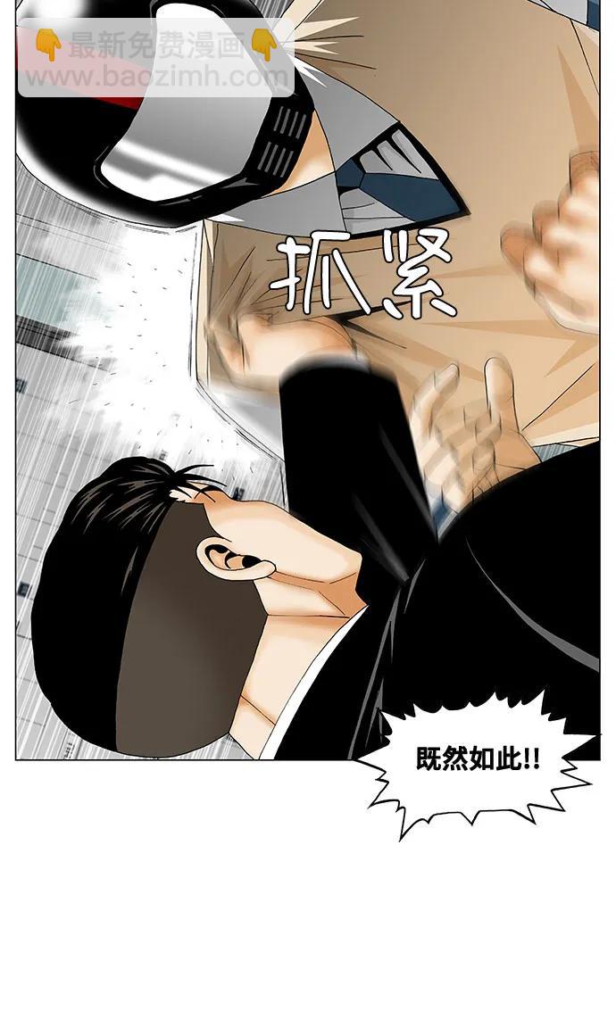 第247话7