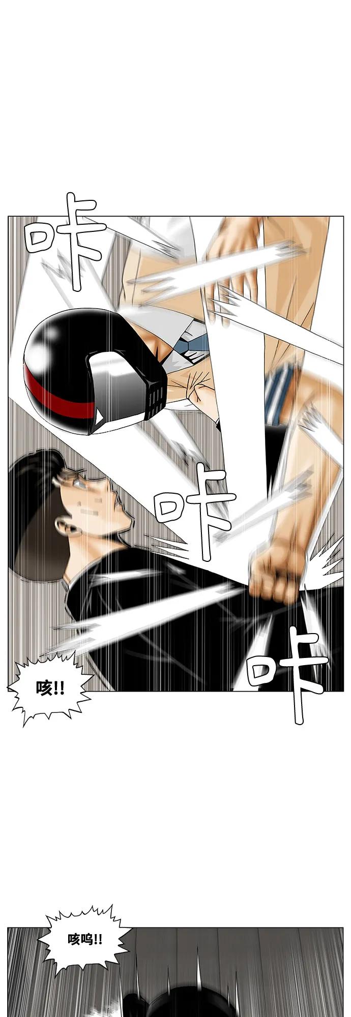 第247话9