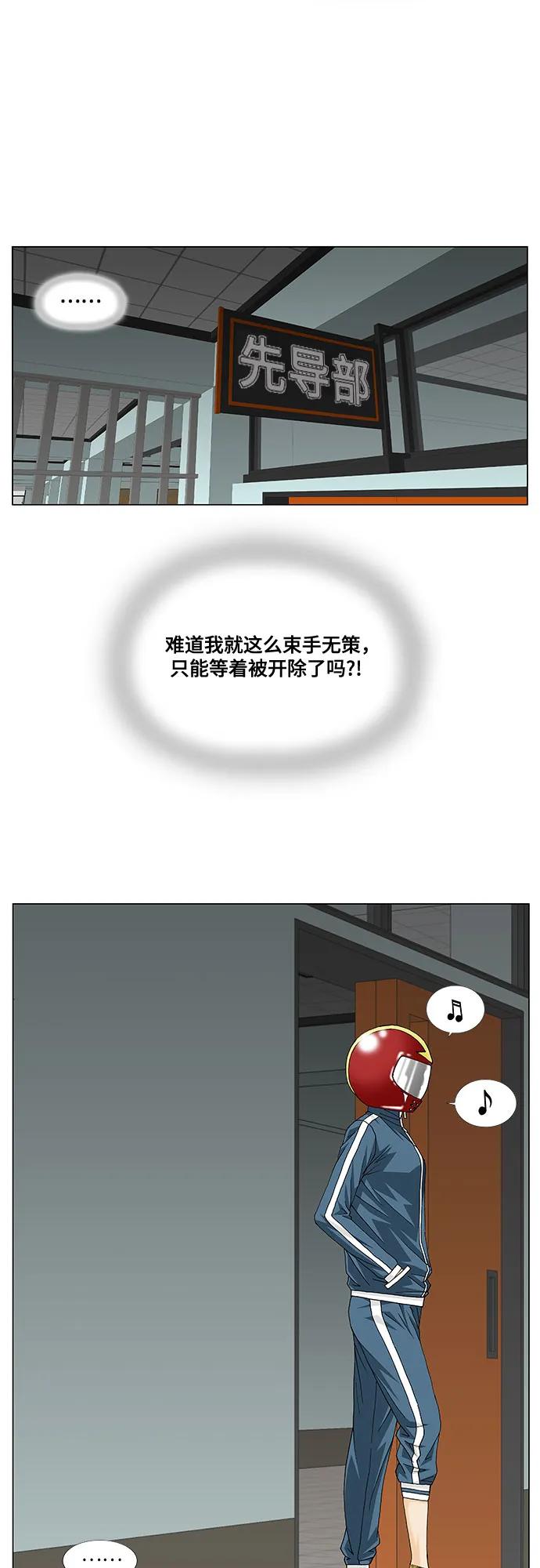 第249话2