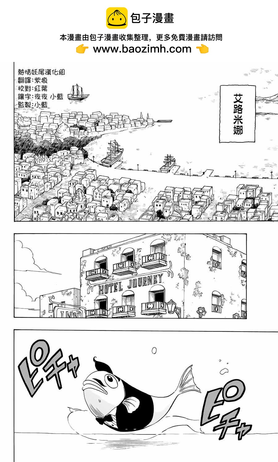第4话1