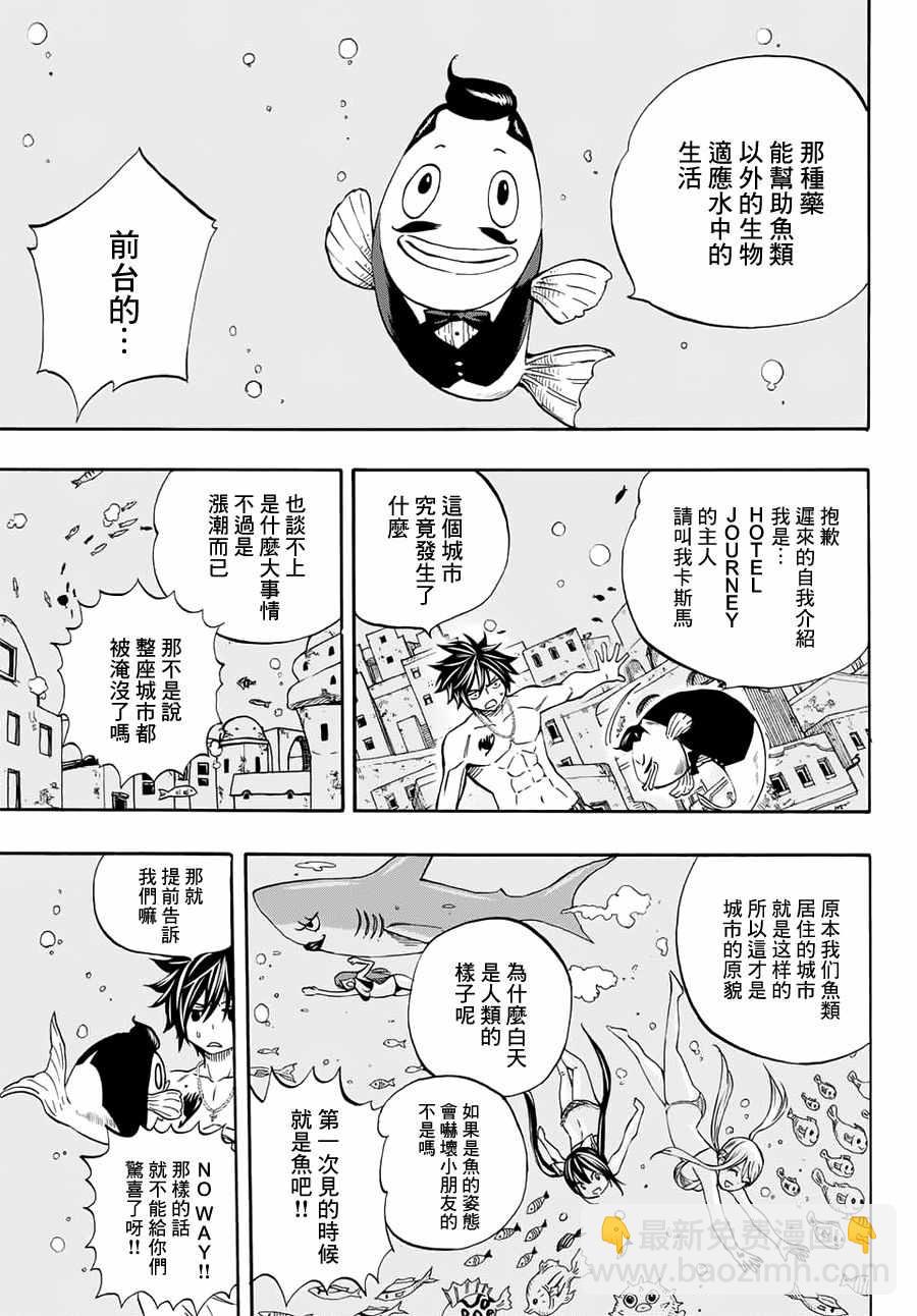 第4话11