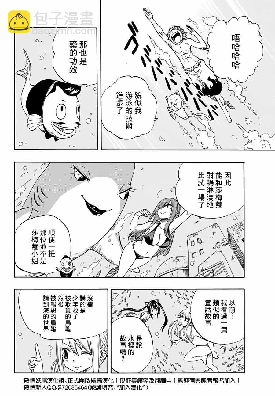 第4话12