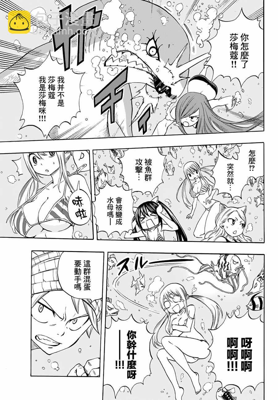 第4话15