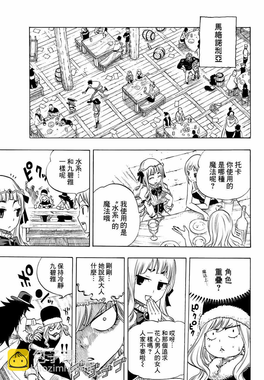 第4话17