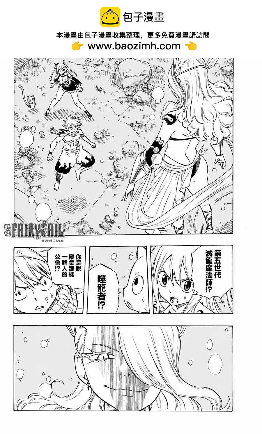 第7话1