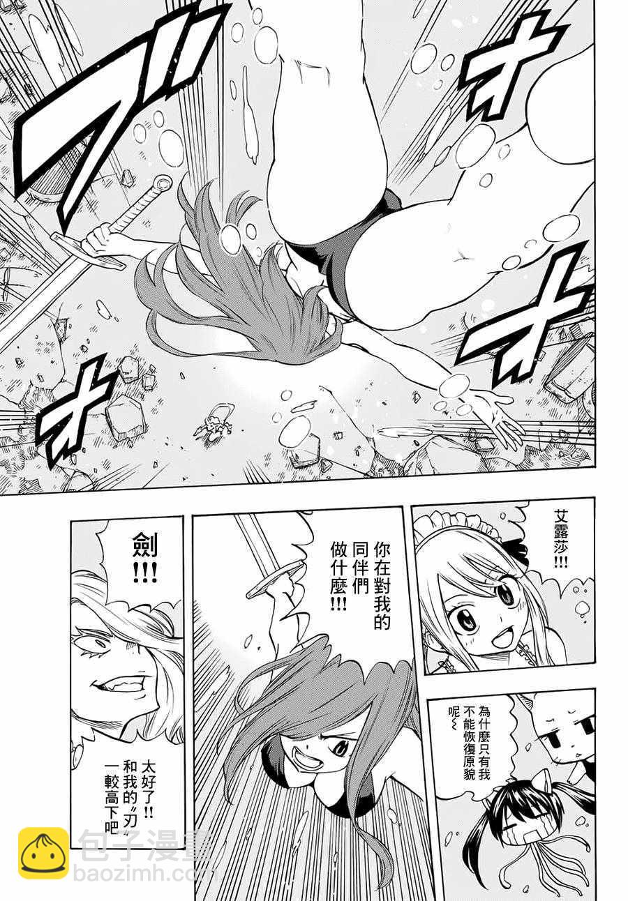 第7话10