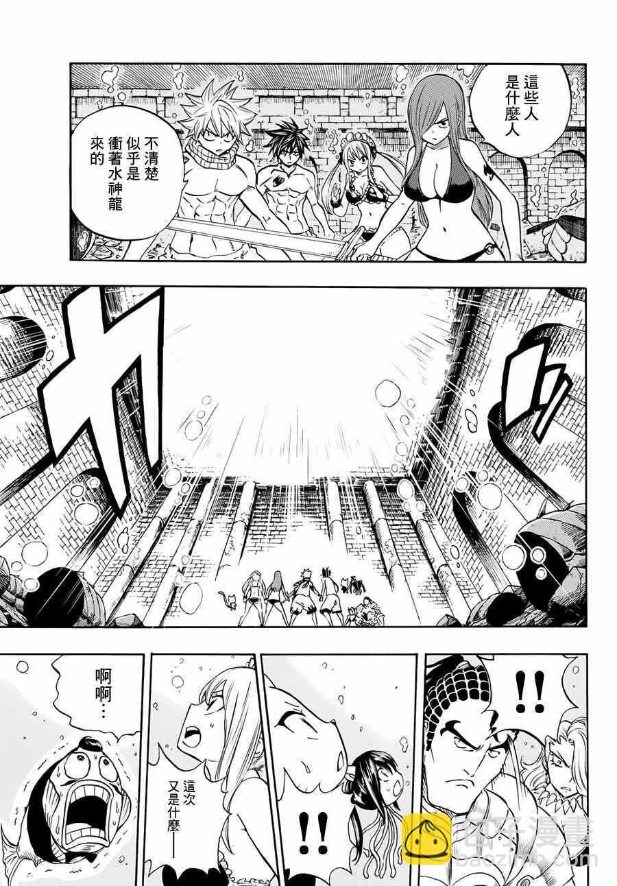 第7话14