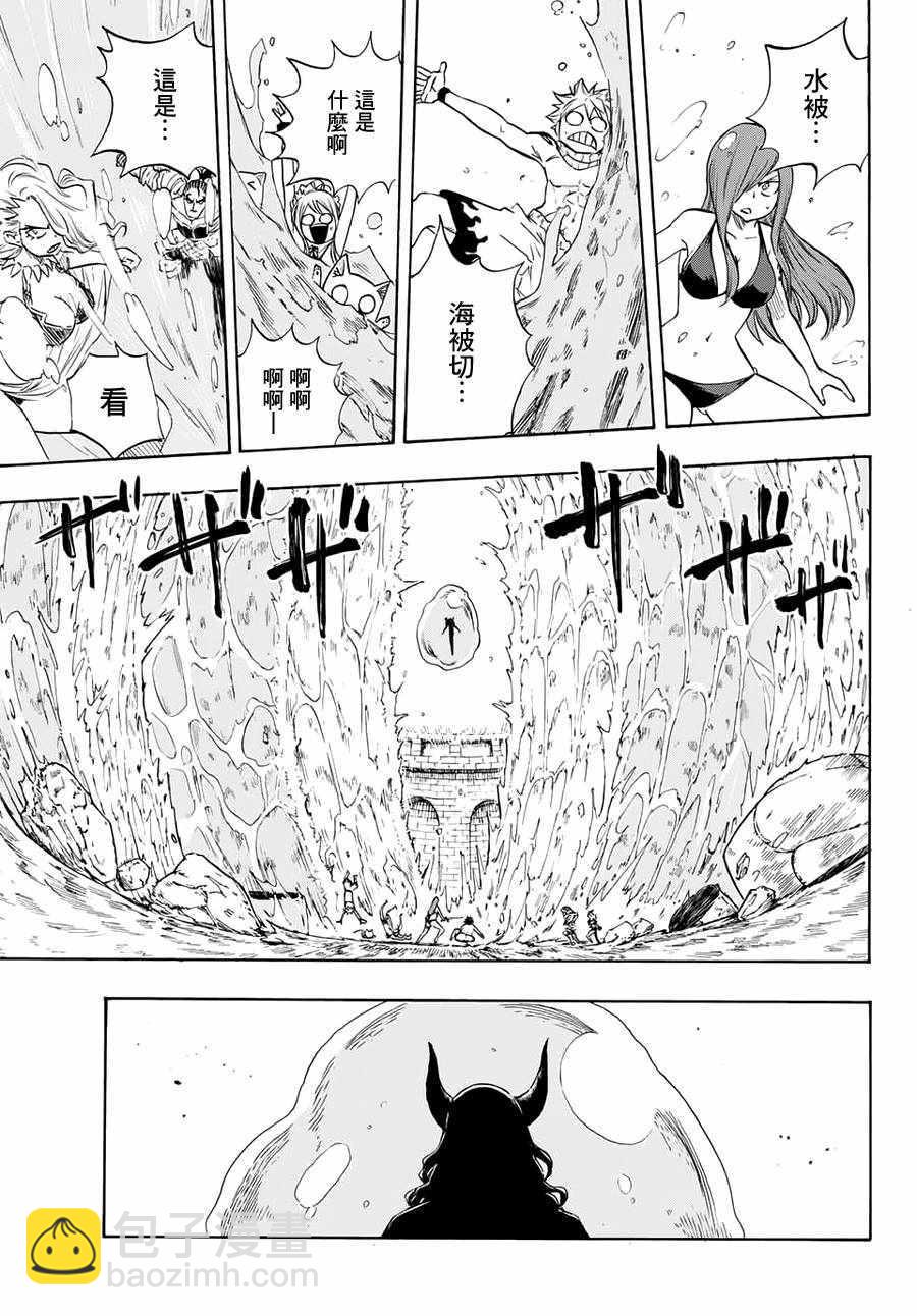 第7话16