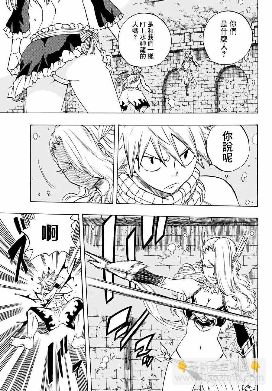 第7话2