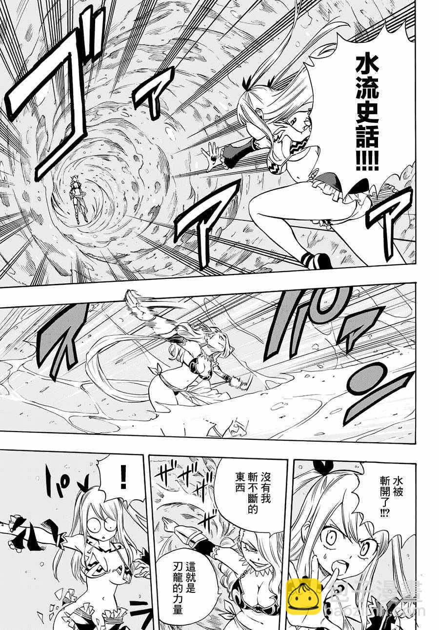 第7话4