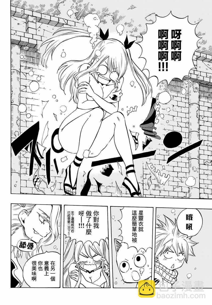 第7话5