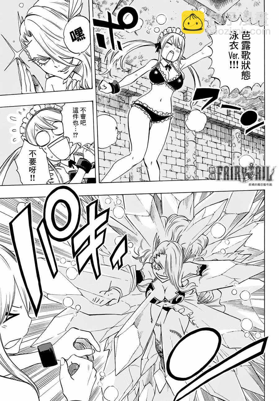 第7话6