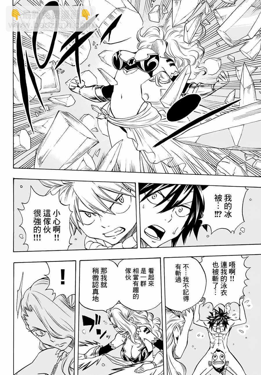 第7话9