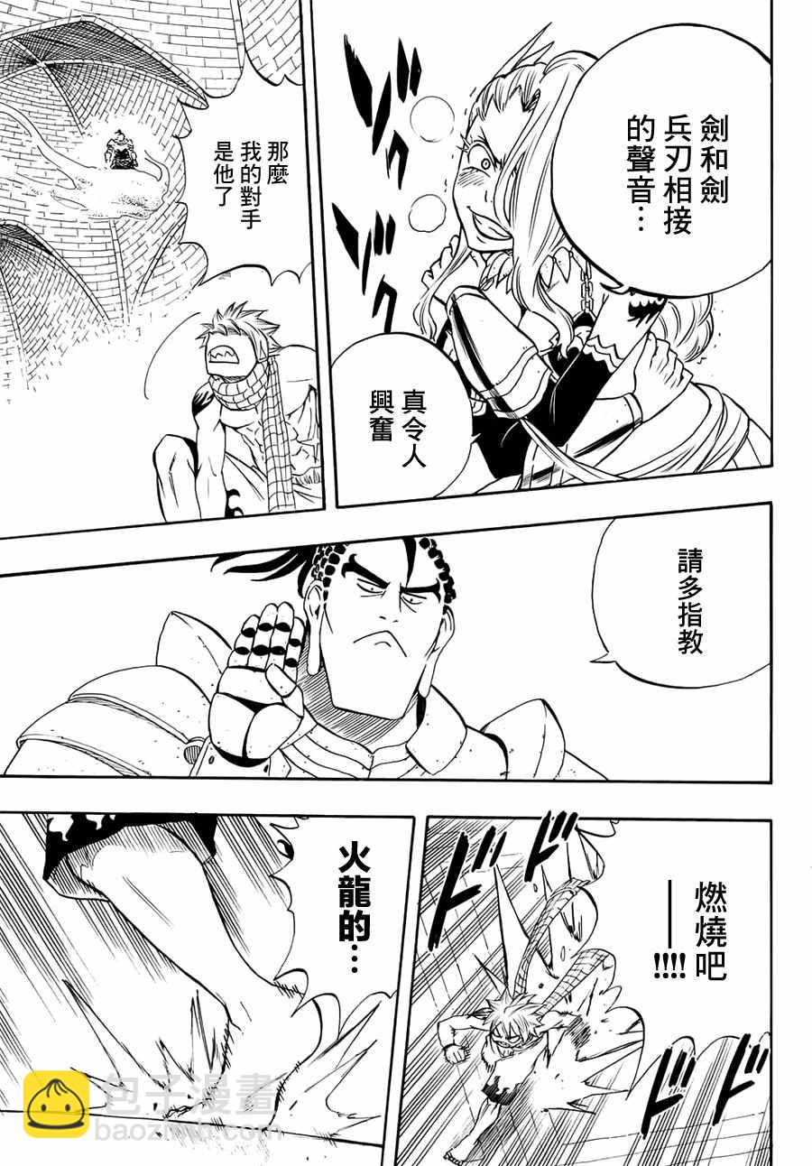 第10话8