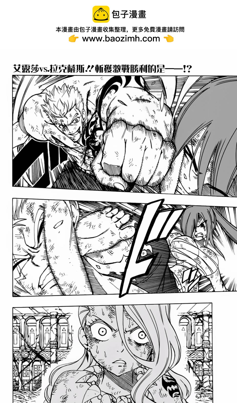 第45话1