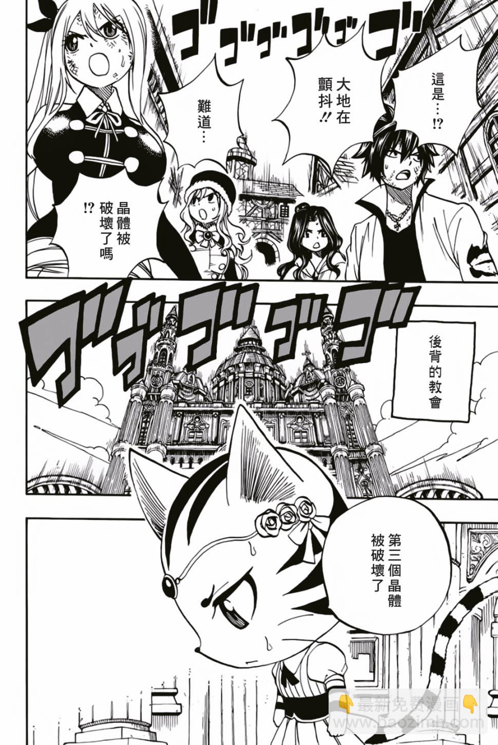 第45话15