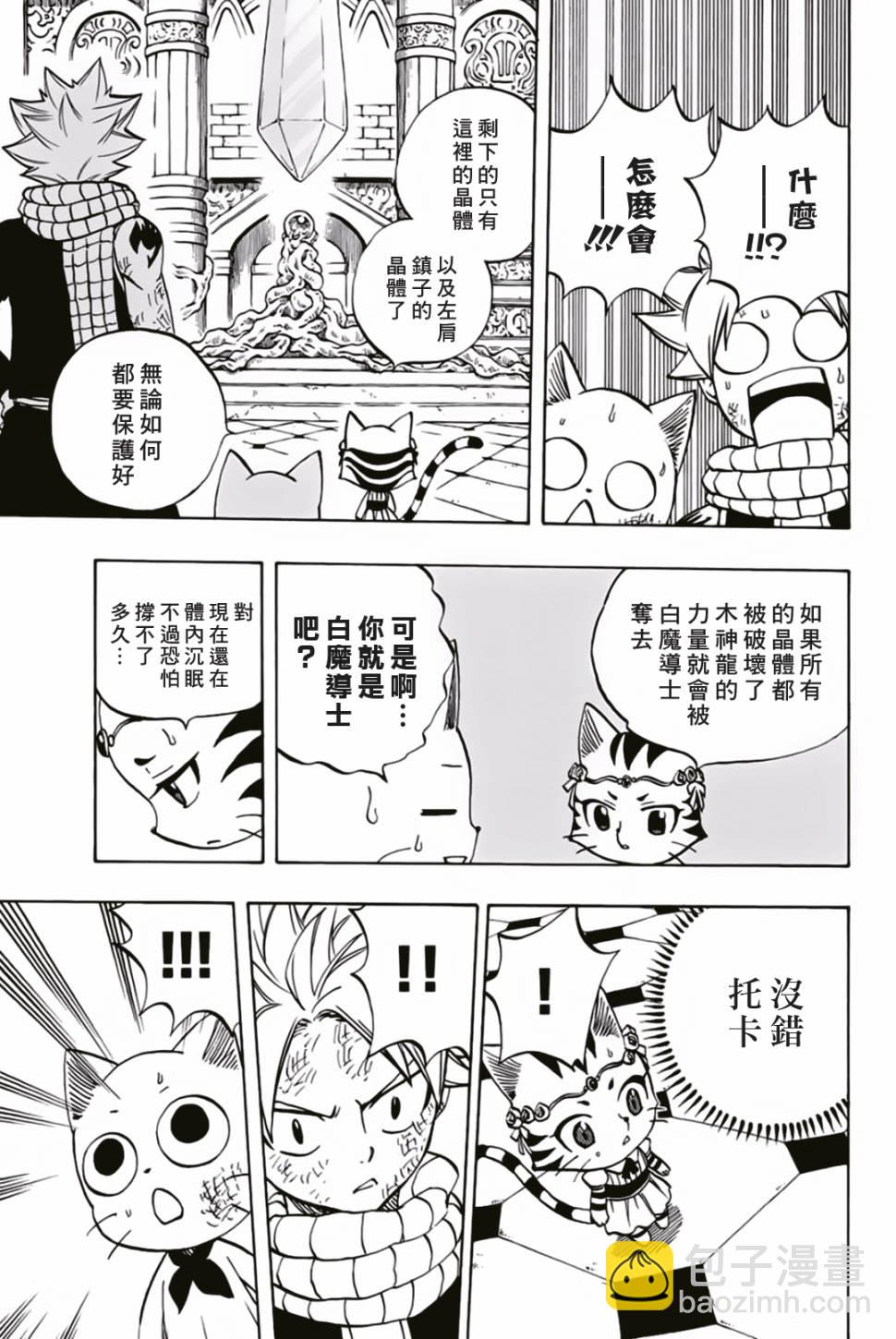 第45话16