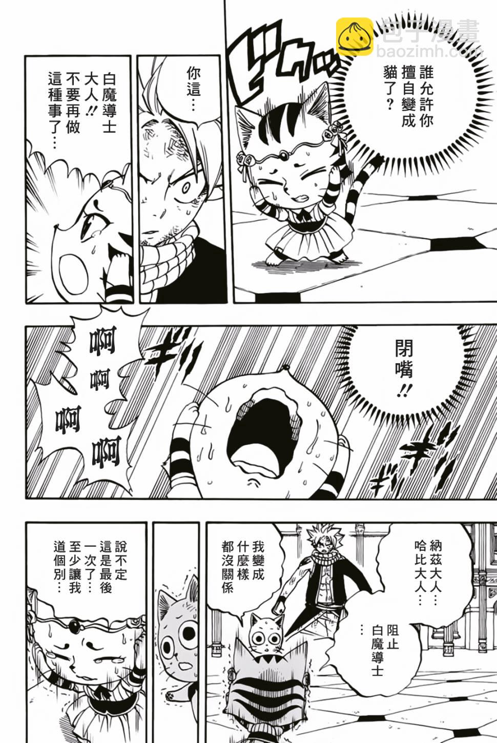 第45话17